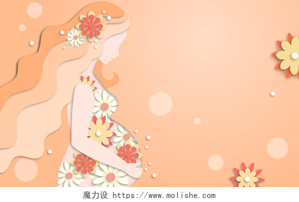 剪纸风花朵粉色母亲节孕妇背景插画
